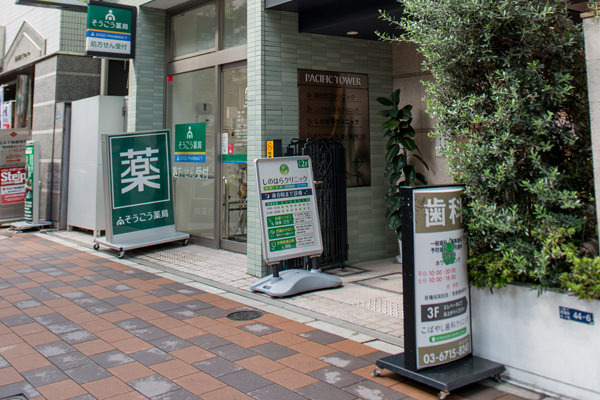 蒲田駅からわずか徒歩2分。こちらがビルの入口です。