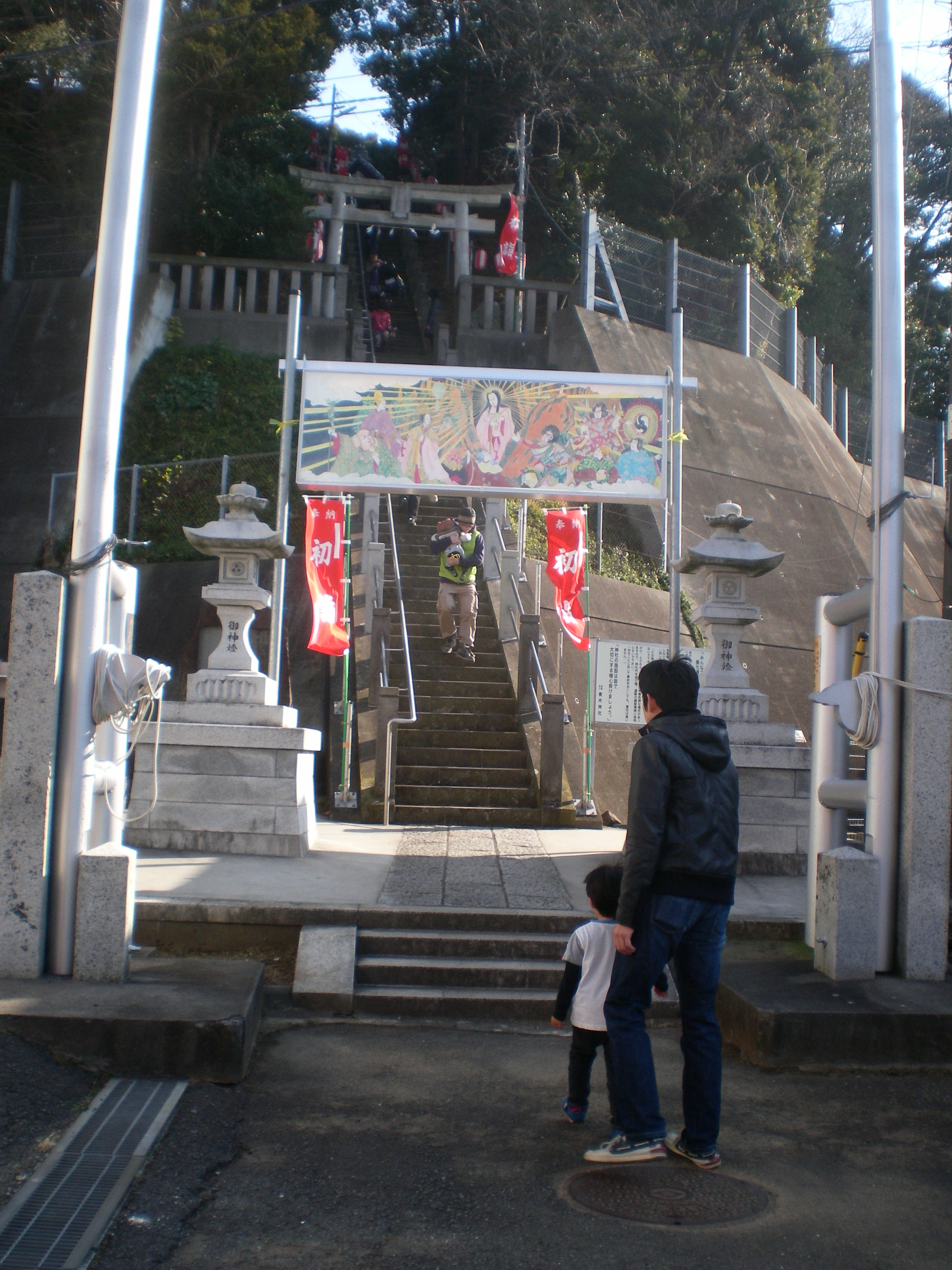 青木神社
