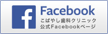 フェイスブックページ